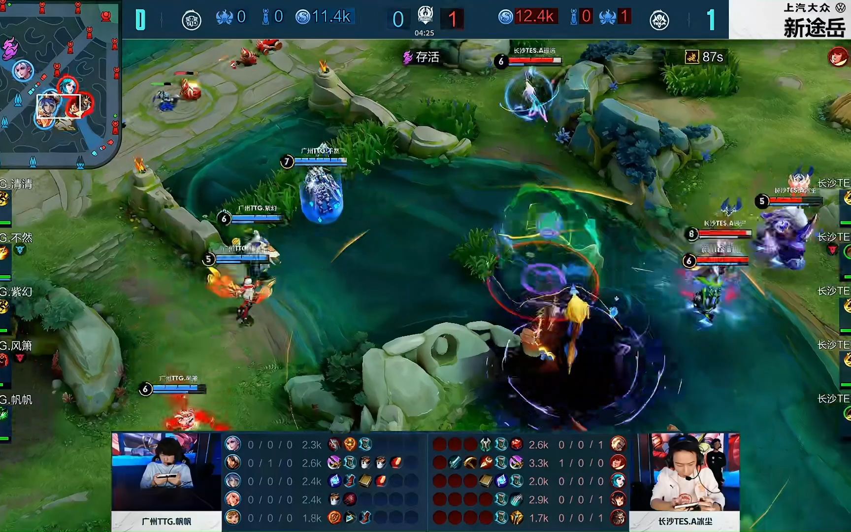 全球2026电竞世界杯正赛项目公开，多款国产游戏涵盖多类项目